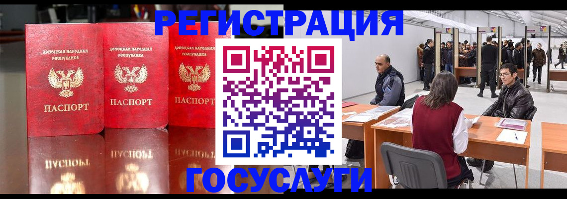 временная регистрация купить в Усть-Куте