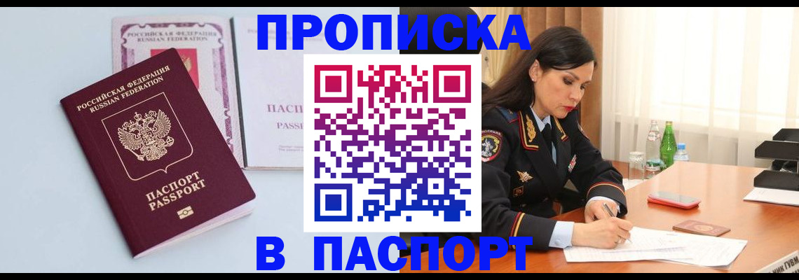 форма 3 в Усть-Куте