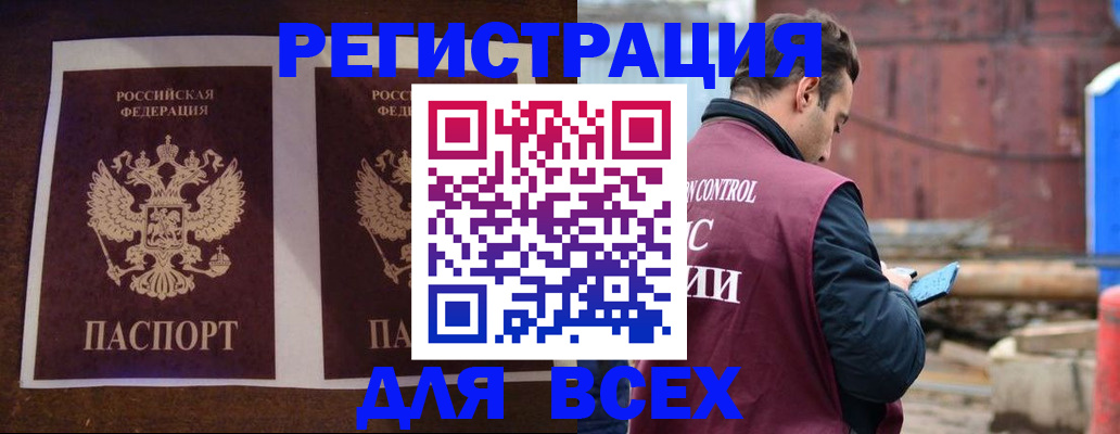 регистрация для школы в Усть-Куте