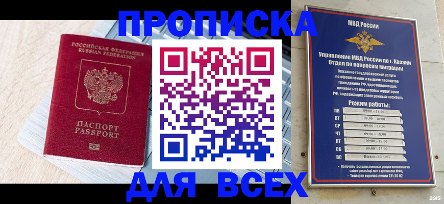 регистрация для школы в Усть-Куте