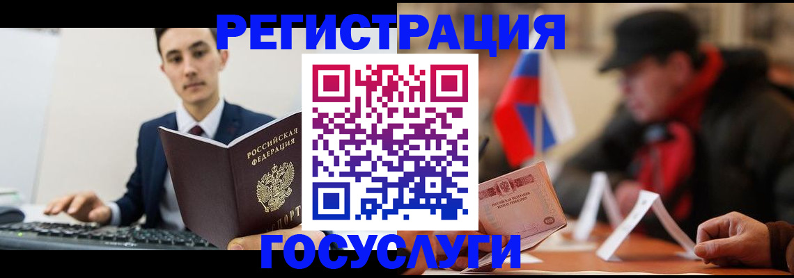 прописка иностранных граждан в Усть-Куте